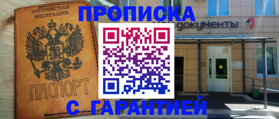 регистрация в Сорске